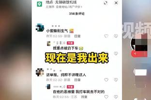 圆脸登：能理解哈登说他不是体系球员 前提是你得给他自由